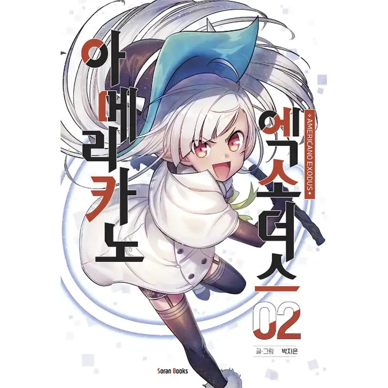 Americano Exodus Manhwa - Soran Books - Manhwa - Harumio