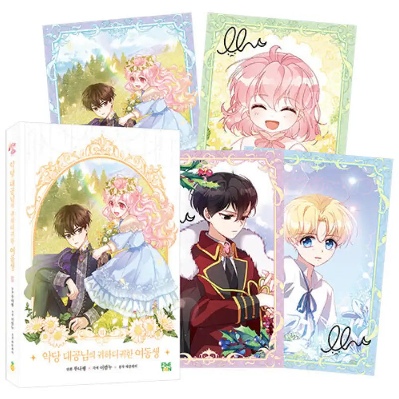 The Precious Sister Of The Villainous Grand Duke - Manhwa - Finetoon - Manhwa - Harumio