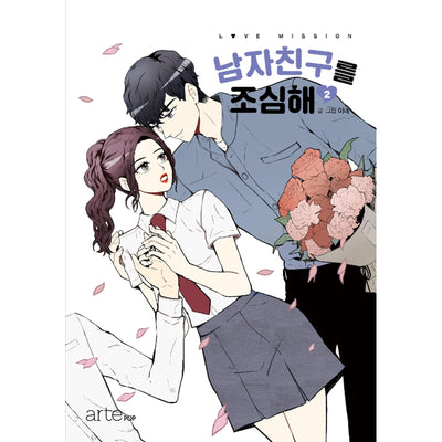 Watch Out For Your Boyfriend Manhwa
