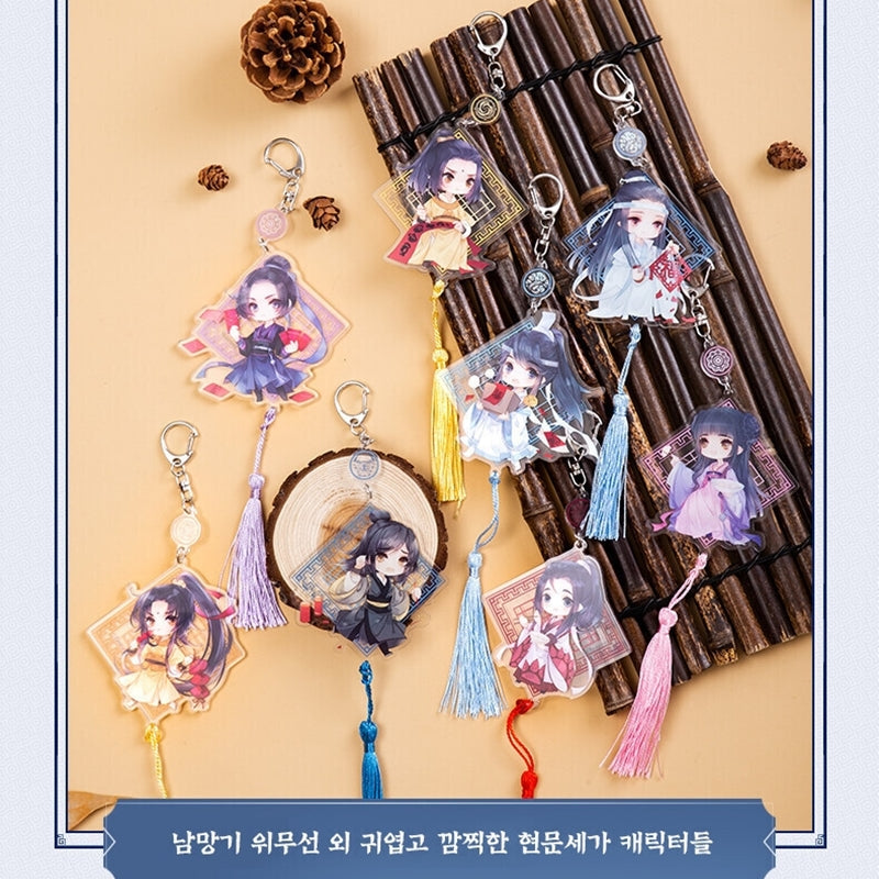 GOODSBEE - Mo Dao Zu Shi SD Character Keyring