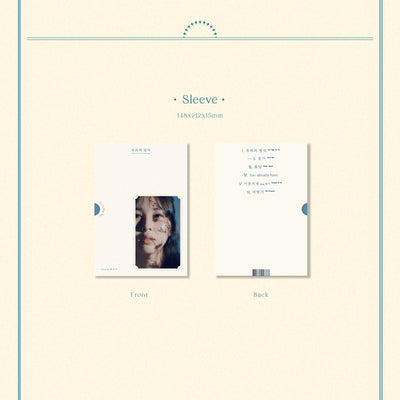 Kwon Jin Ah - EP Album - The Way For Us CD
