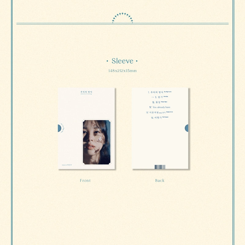 Kwon Jin Ah - EP Album - The Way For Us CD