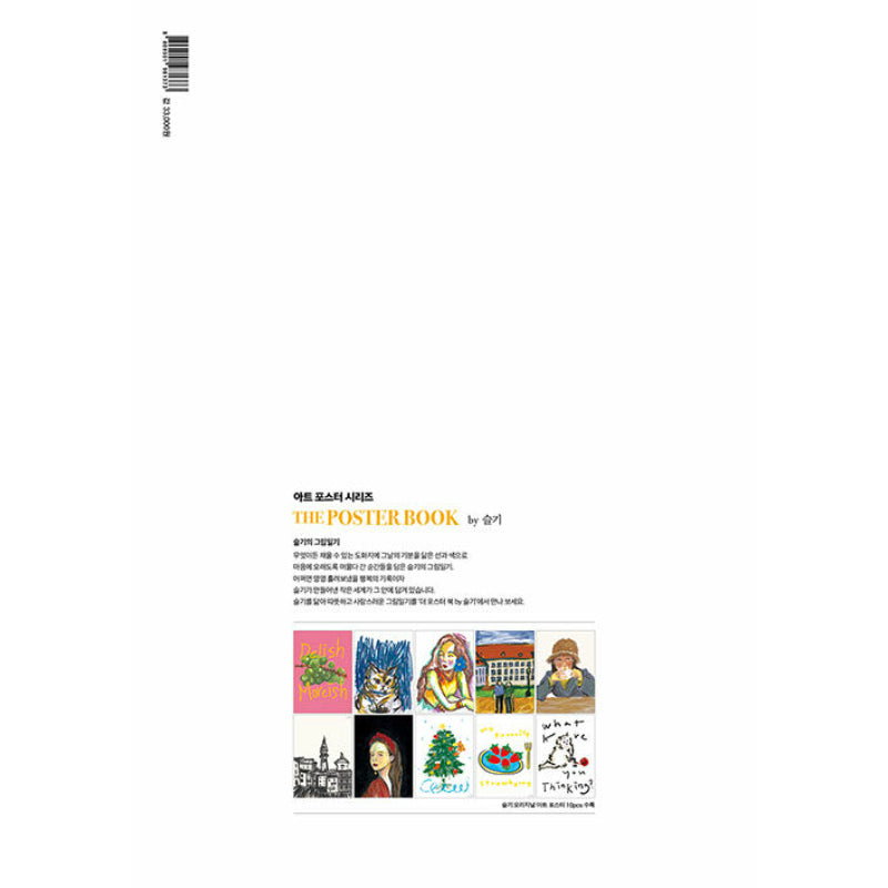 Red Velvet - The Poster Book By Seulgi