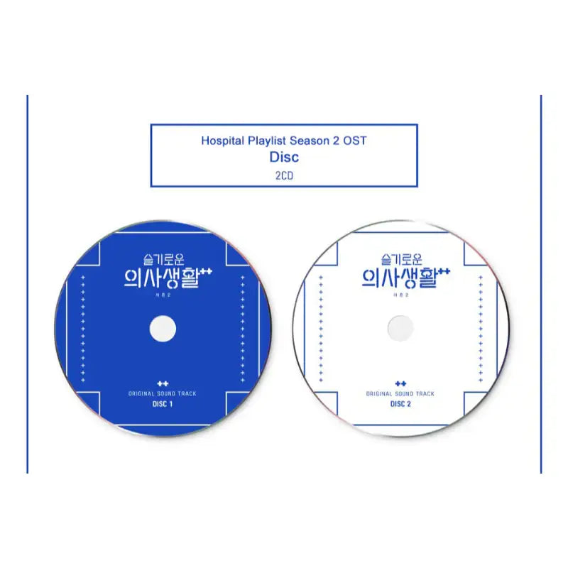 tvN Drama - Hospital Playlist Season 2 OST Album - tvN Drama - OST Album - Harumio