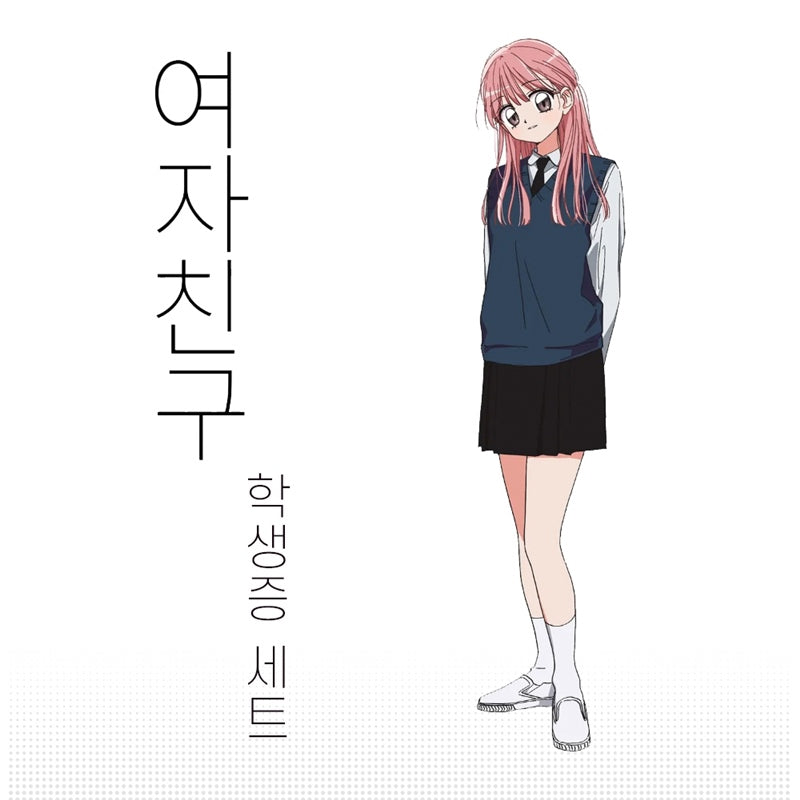 Girlfriend - Student ID Package - Lezhin - ID Card - Harumio