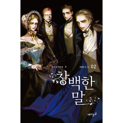 The Pale Horse Manhwa
