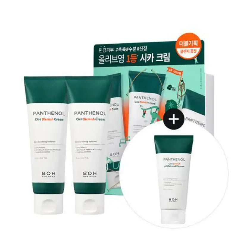 BIOHEAL BOH - Panthenol Cica Blemish Cream - BIOHEAL BOH - Facial Cream - Harumio