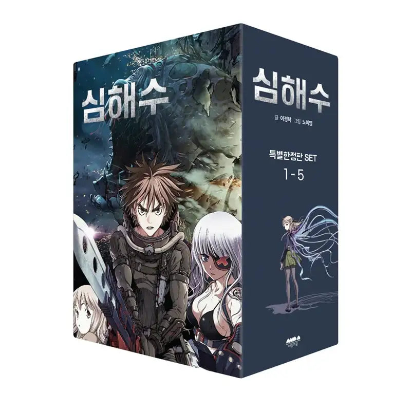 Leviathan - Manhwa - Forest of Hearts - Manhwa - Harumio