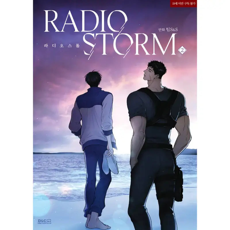 Radio Storm - Manhwa - D&C Webtoon Biz - Manhwa - Harumio