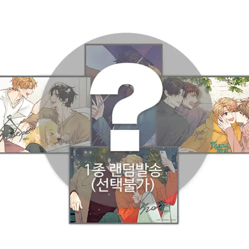 Unintentional Love Story x MOFUN - Illustration Colored Paper Set Of 4 - MOFUN - Home & Living - Harumio