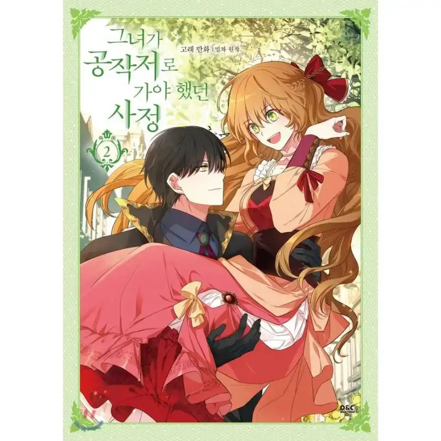 SALE - The Reason Why Raeliana Ended up at the Duke’s Mansion - Manhwa - D & C Media - Manhwa - Harumio