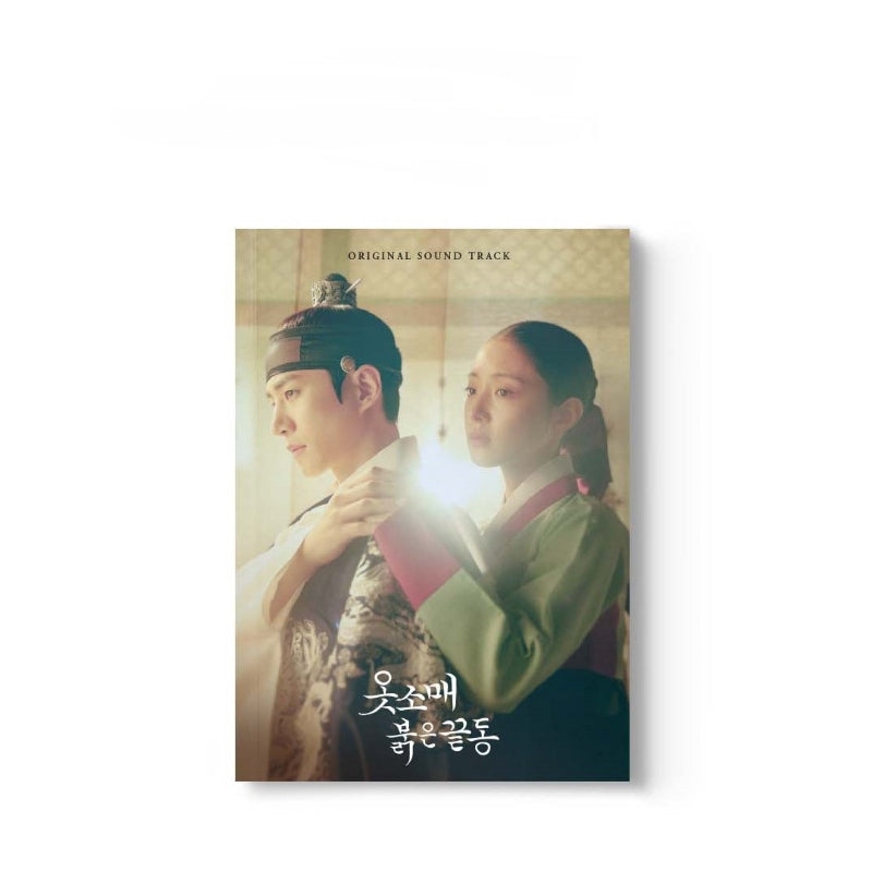 MBC Drama - The Red Sleeve OST