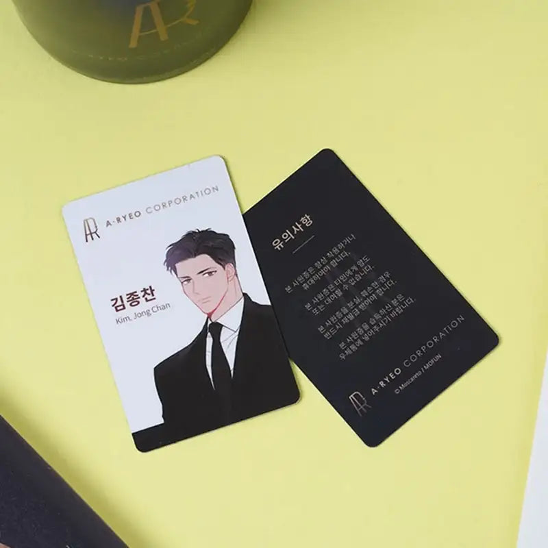 The New Employee x MOFUN - Employee ID - MOFUN - Accessories - Harumio