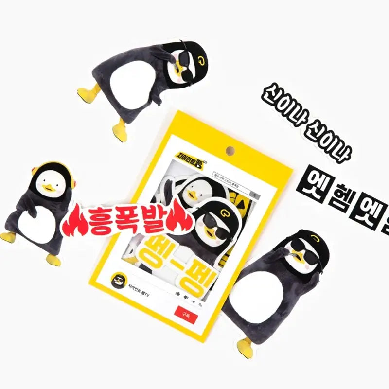 Pengsoo - Subtitle Sticker - Pengsoo - Accessories, Stationery - Harumio