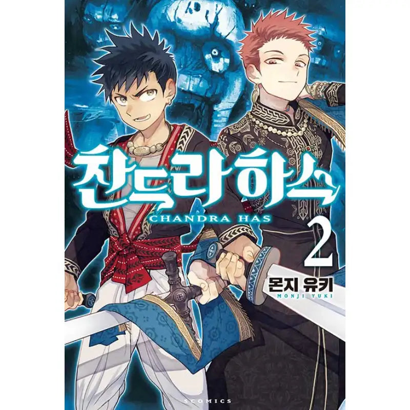 Chandra Has - Manhwa - Somi Media - Manhwa - Harumio