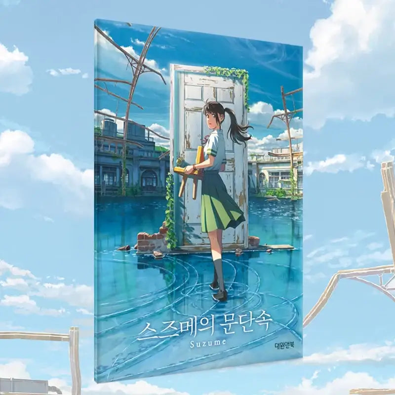 Suzume - Sticker Book - Daewon & Book (Daewon CI) - Coloring & Sticker Book - Harumio