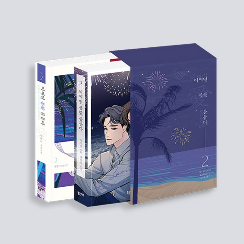 Spring, the Color of Love - Manhwa & Novel Set