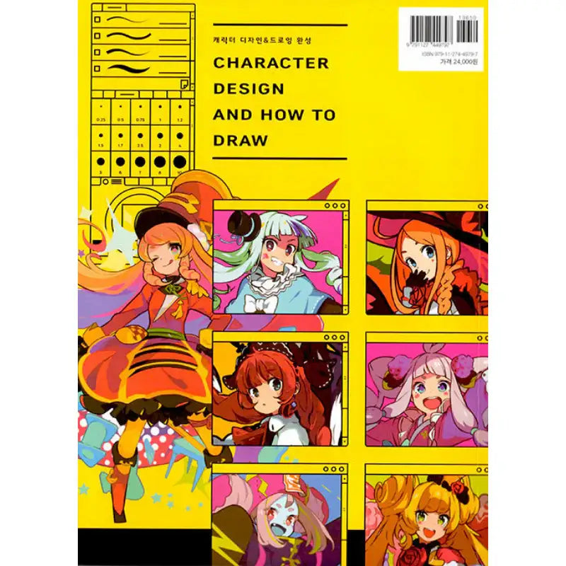 Character Design And How To Draw - AK (AK Communications) - Books - Harumio