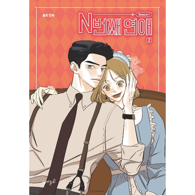 Nth Love Manhwa