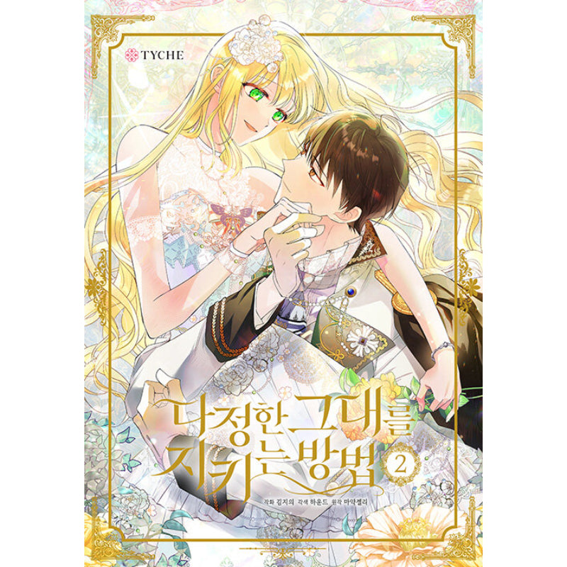 Saving My Sweetheart - Manhwa