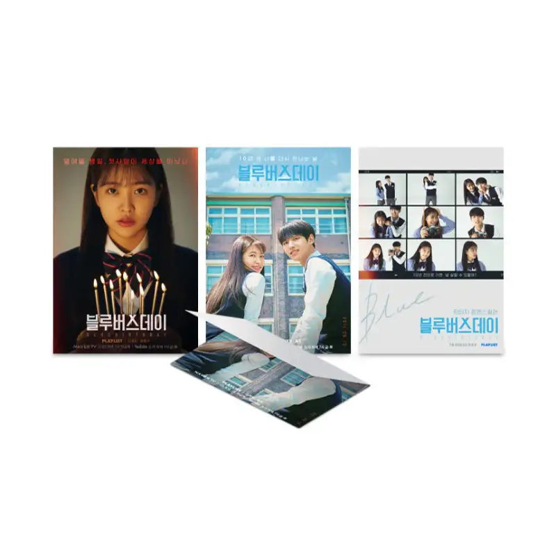 Blue Birthday - OST - Preorder - Blue Birthday - OST Album - Harumio