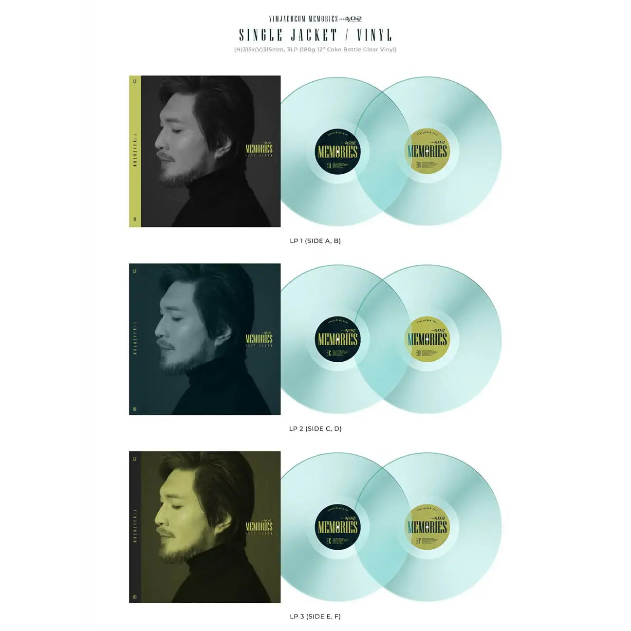 Yim Jae-Beum - Memories (3LP) - Yim Jae-Beum - Album - Harumio