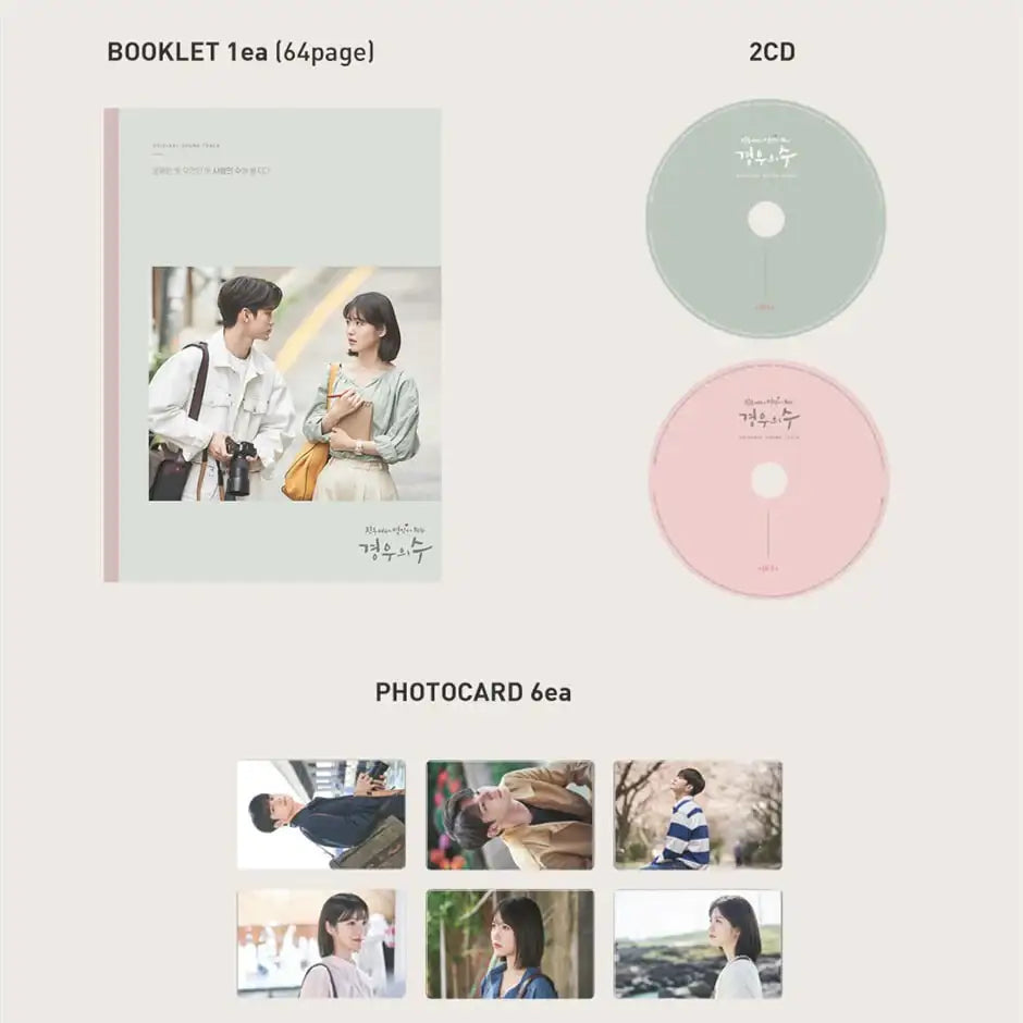 JTBC Drama - The Number of Cases OST - JTBC Drama - Album - Harumio