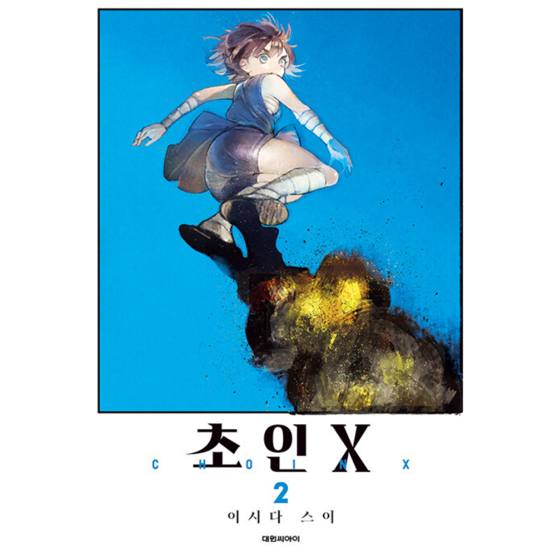 Choujin X - Manga
