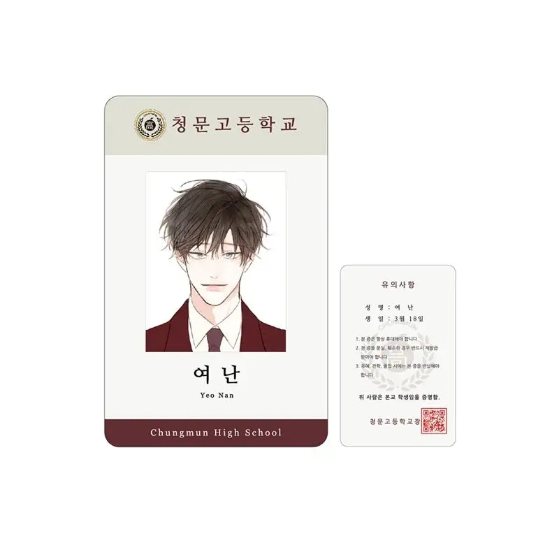 Green Apple Paradise - Student ID - Green Apple Paradise - Accessories - Harumio
