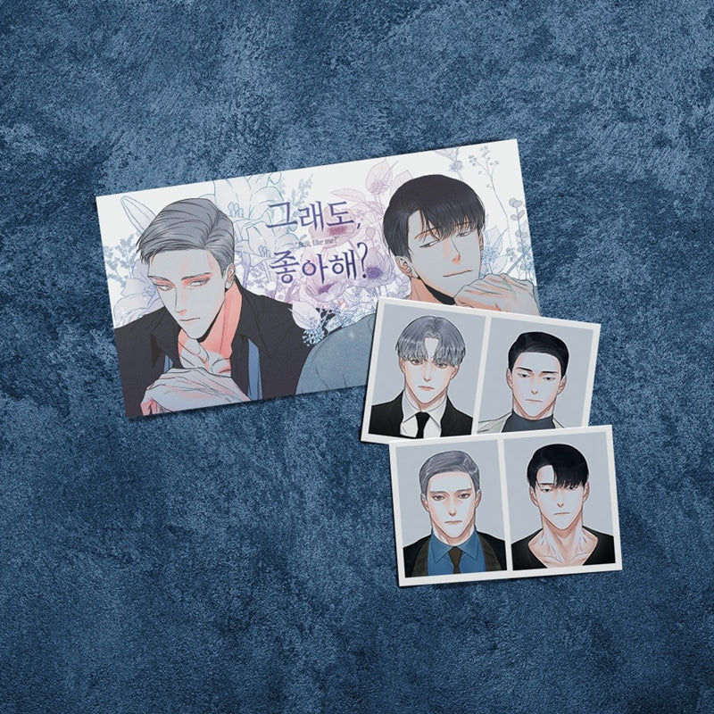 Do You Still Like Me? - ID Photo - Lezhin - Id Photo - Harumio