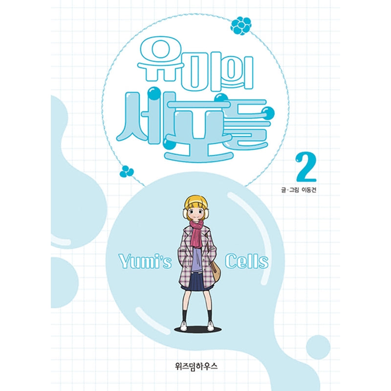 Yumi's Cells Manhwa