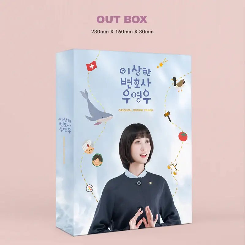 Extraordinary Attorney Woo - OST - Dreamus Company - OST - Harumio