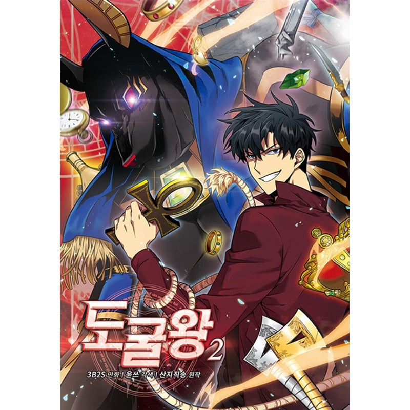 Tomb Raider King Manhwa