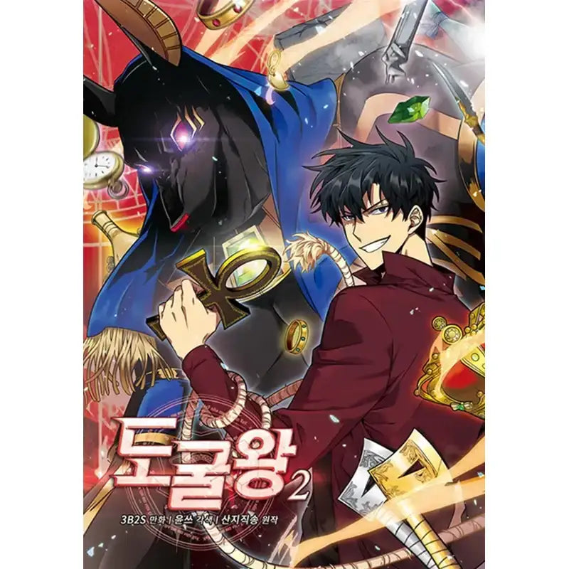SALE - Tomb Raider King Manhwa - Bifrost - Manhwa - Harumio
