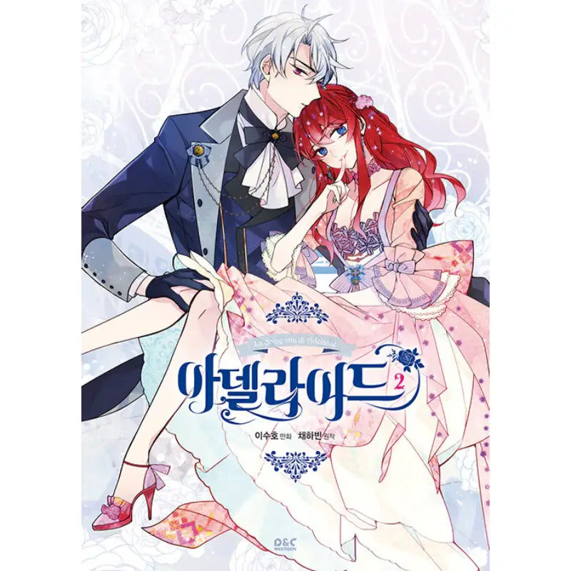 La Dolce Vita di Adelaide - Manhwa - La Dolce Vita di Adelaide - Manhwa - Harumio