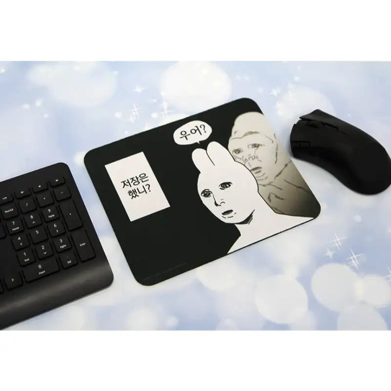 There is Nothing - Mouse Pad Ver.2 - Webtoon Shop - Mouse Pads - Harumio