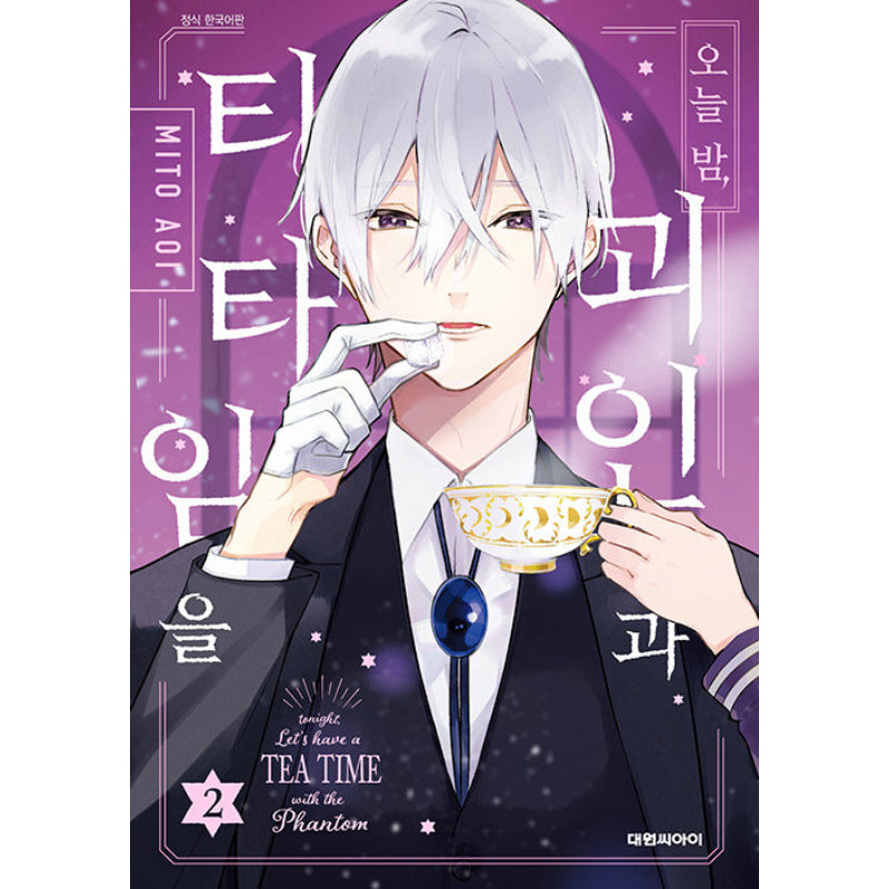 Tonight Let's Have A TEA TIME With The Phantom - Manhwa