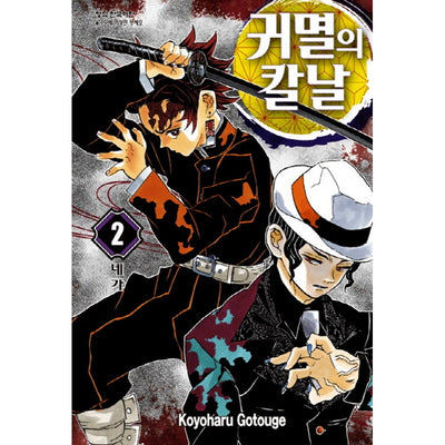 Demon Slayer Manhwa (Korean Version)