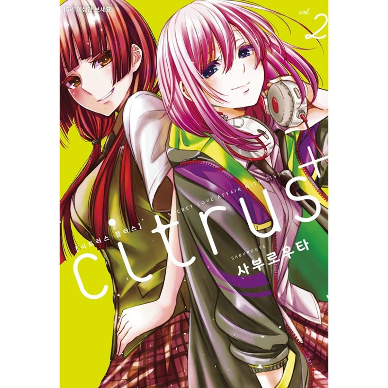 Citrus Plus - Manhwa - Lezhin Comics - Manhwa - Harumio