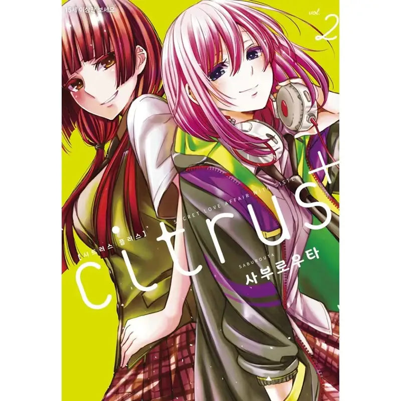 Citrus Plus - Manhwa - Lezhin Comics - Manhwa - Harumio