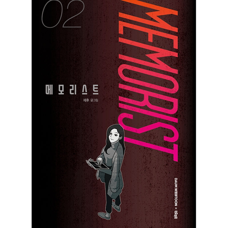 Memorist Manhwa