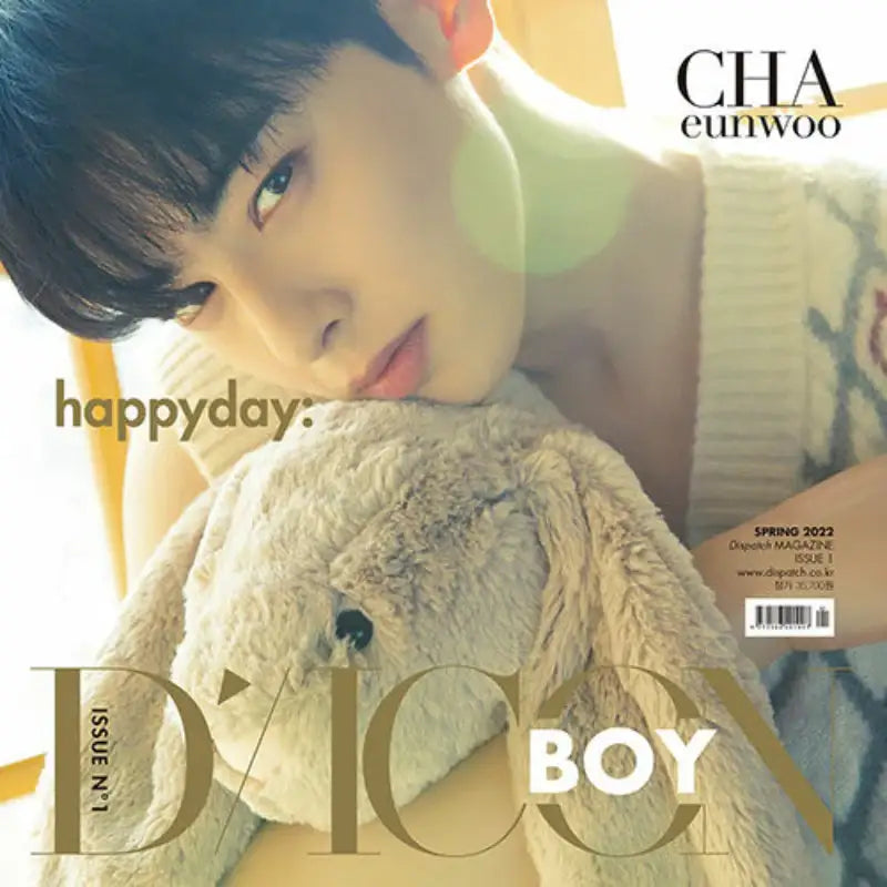 DICON BOY Issue N.1 - Magazine Cover Cha Eunwoo Happyday - D-Icon - Magazine - Harumio