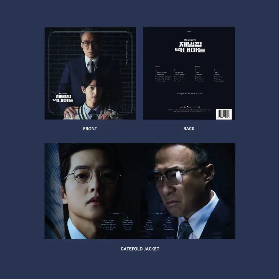 JTBC Drama - Reborn Rich OST (LP) - JTBC Drama - Album - Harumio