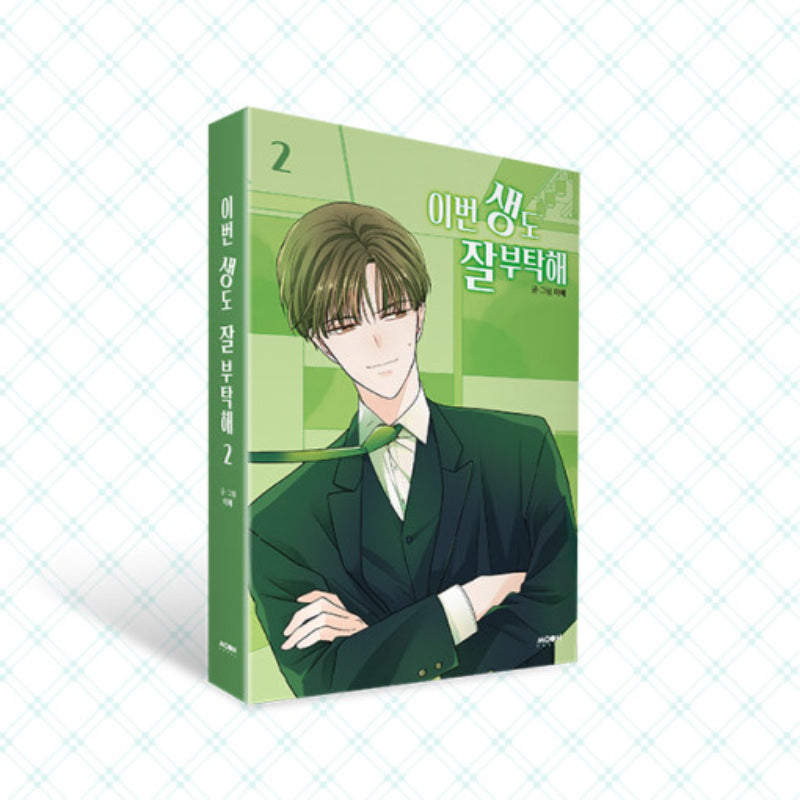 SALE - See You In My 19th Life - Webtoon Manhwa Book