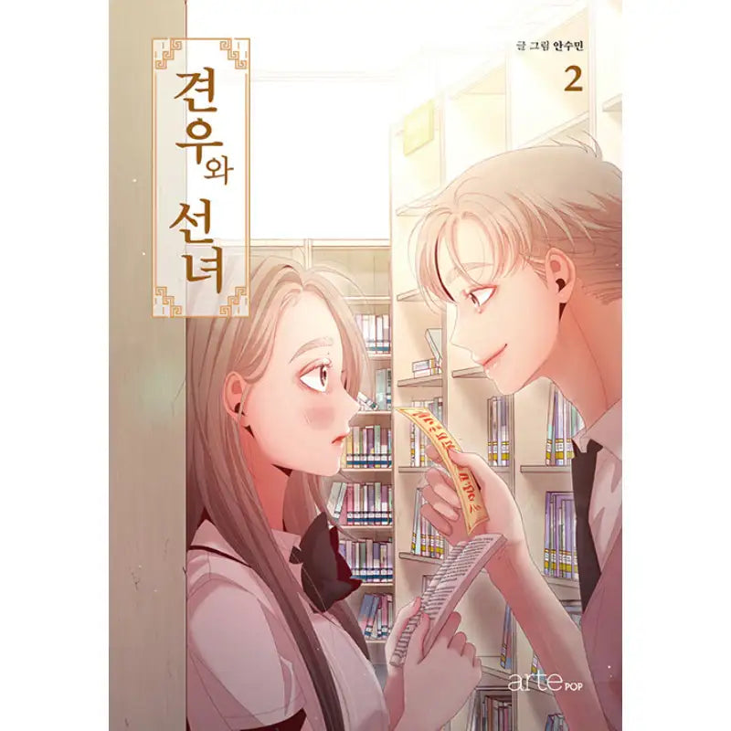 The Cowherd And The Fairy - Manhwa - artePOP - Manhwa - Harumio