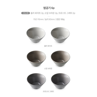 Odense - Atelier Nord Tableware Set For 6 39P