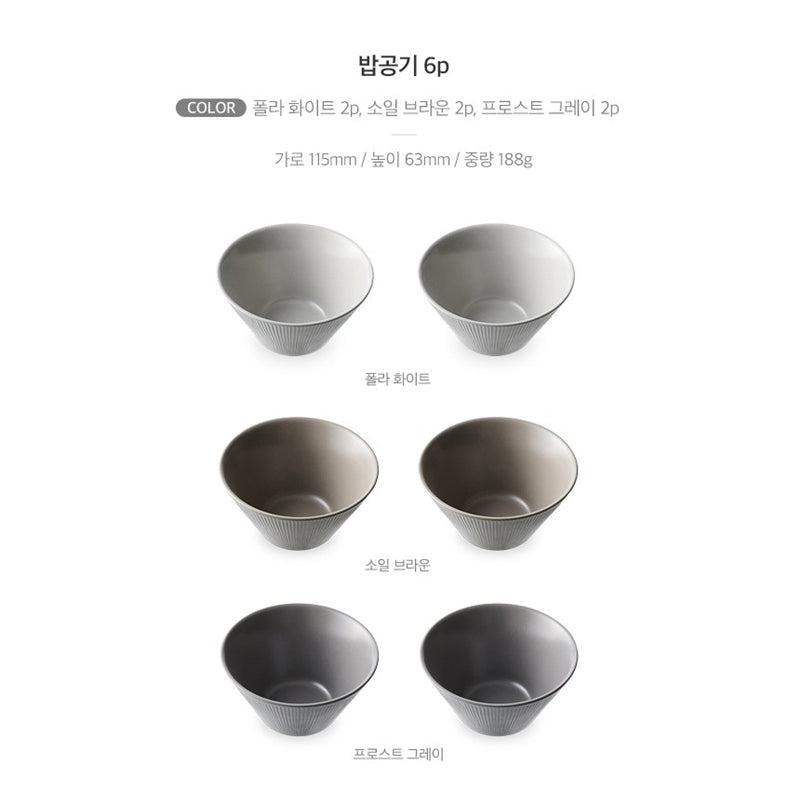 Odense - Atelier Nord Tableware Set For 6 39P