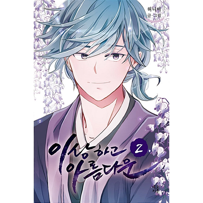 Strange And Beautiful Manhwa