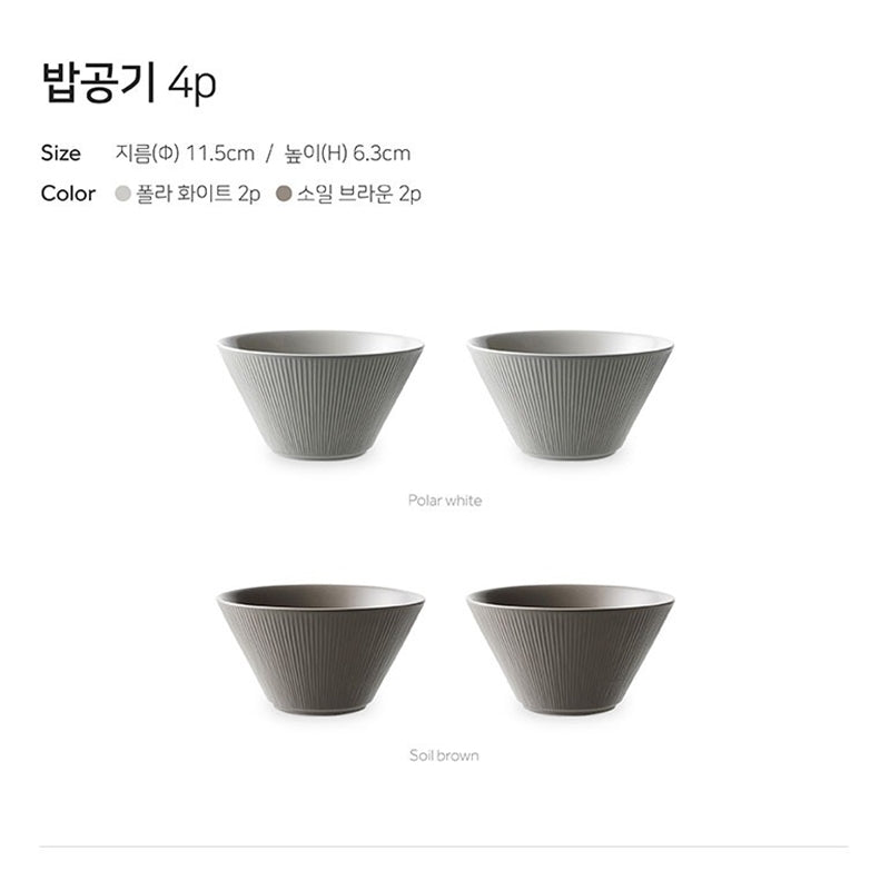 Odense - Atelier Nord Tableware Set For 4 22P