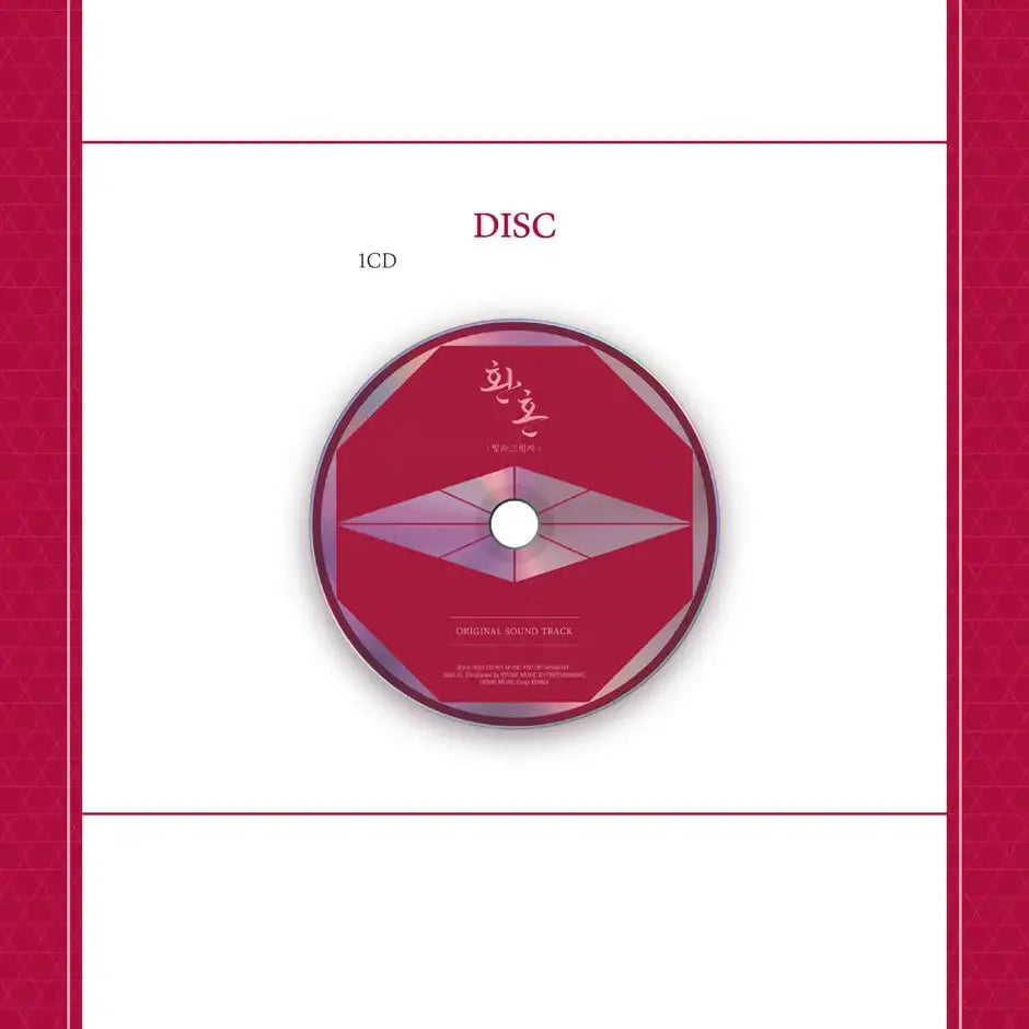 tvNDrama - Alchemy of Souls : Light and Shadow OST - tvN Drama - OST Album - Harumio